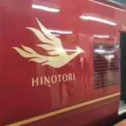 琴ライナーの画像