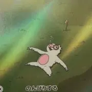 うじん（値下げプロフ参照の画像