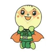 夕張メロンパンナちゃんの画像