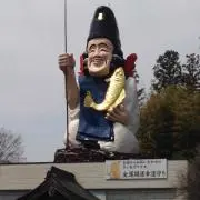 茨城おやじ