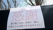 MEGUmamaの画像
