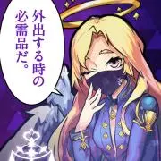 カズミ