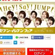 スポックワカ