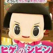 atuの画像
