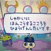 鯵汰の画像