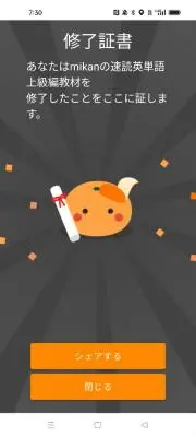 ばなな