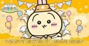キー太SHOP