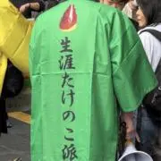 るんるん※発送・確認遅れますの画像