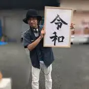 チョコ(即決おじさん)パフェ