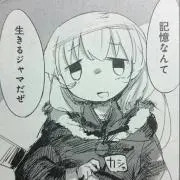 みー@プロフご一読くださいの画像