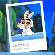 ゆうりの画像