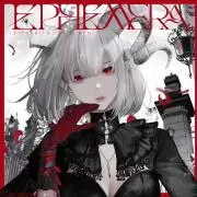 ベリアル愛好家