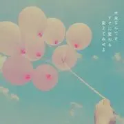 しほし