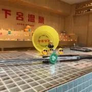 ぴょんぴょん
