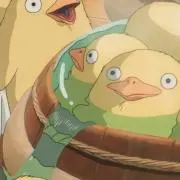 ある