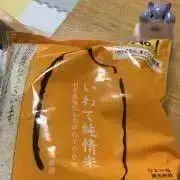 sorsor