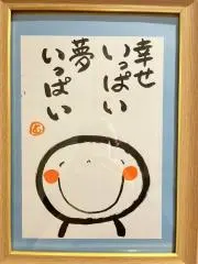 値下げ交渉OKの画像