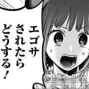 未来