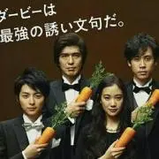ダービー