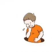 るん。