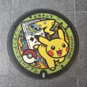 りんの画像