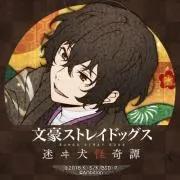 プルの画像