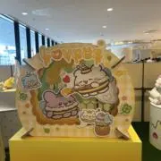 にこの画像