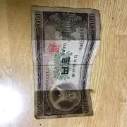 100円札