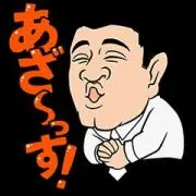 ろびんますく