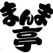 Takayuki Mimura