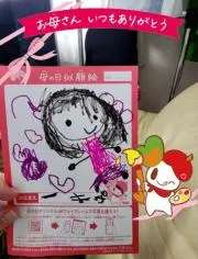 kuooみといの画像