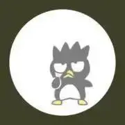 み！の画像