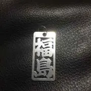 ハッピーアイランド