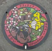 ぷちミントの画像