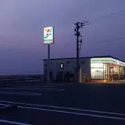 月日の画像