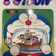 たっくんの画像