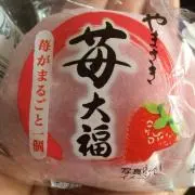 ☆ポッケ☆コメント必須