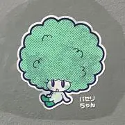Reuse Wonder