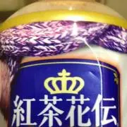 こうちゃ