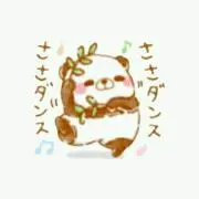 シャンシャンの画像