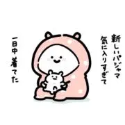 おぶ