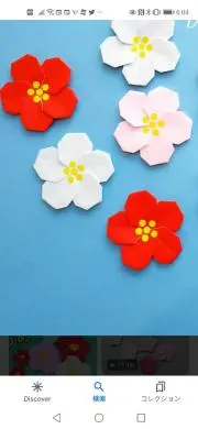 めにの画像