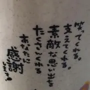 すぎちゃんの画像