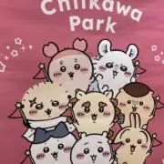 イムの画像