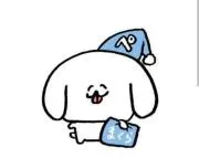 yansan