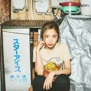 ひ