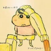 しんちゃん