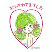ミッチの画像