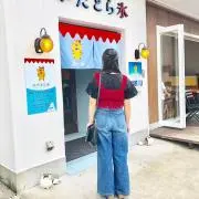 めい