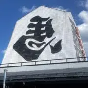 いがまる商店の画像